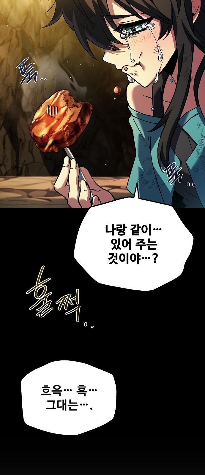 76 페이지