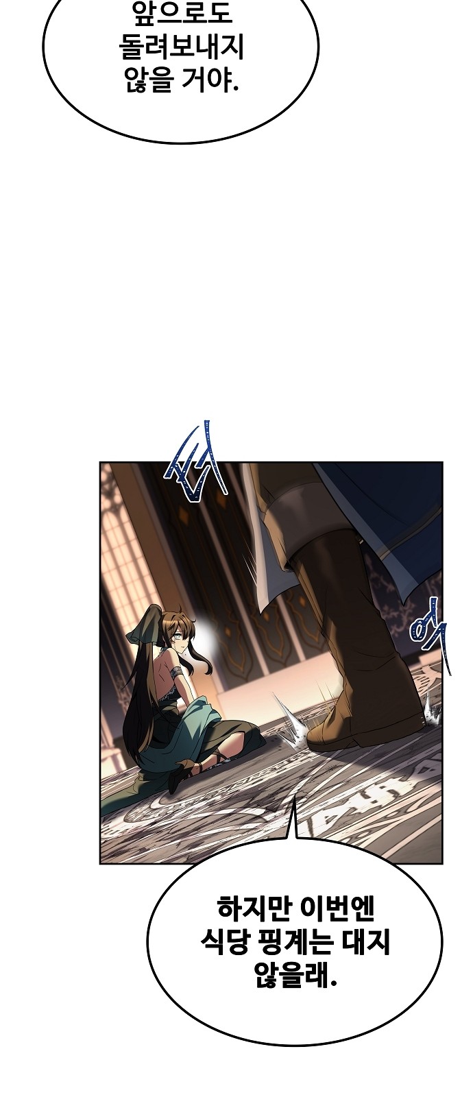 78 페이지