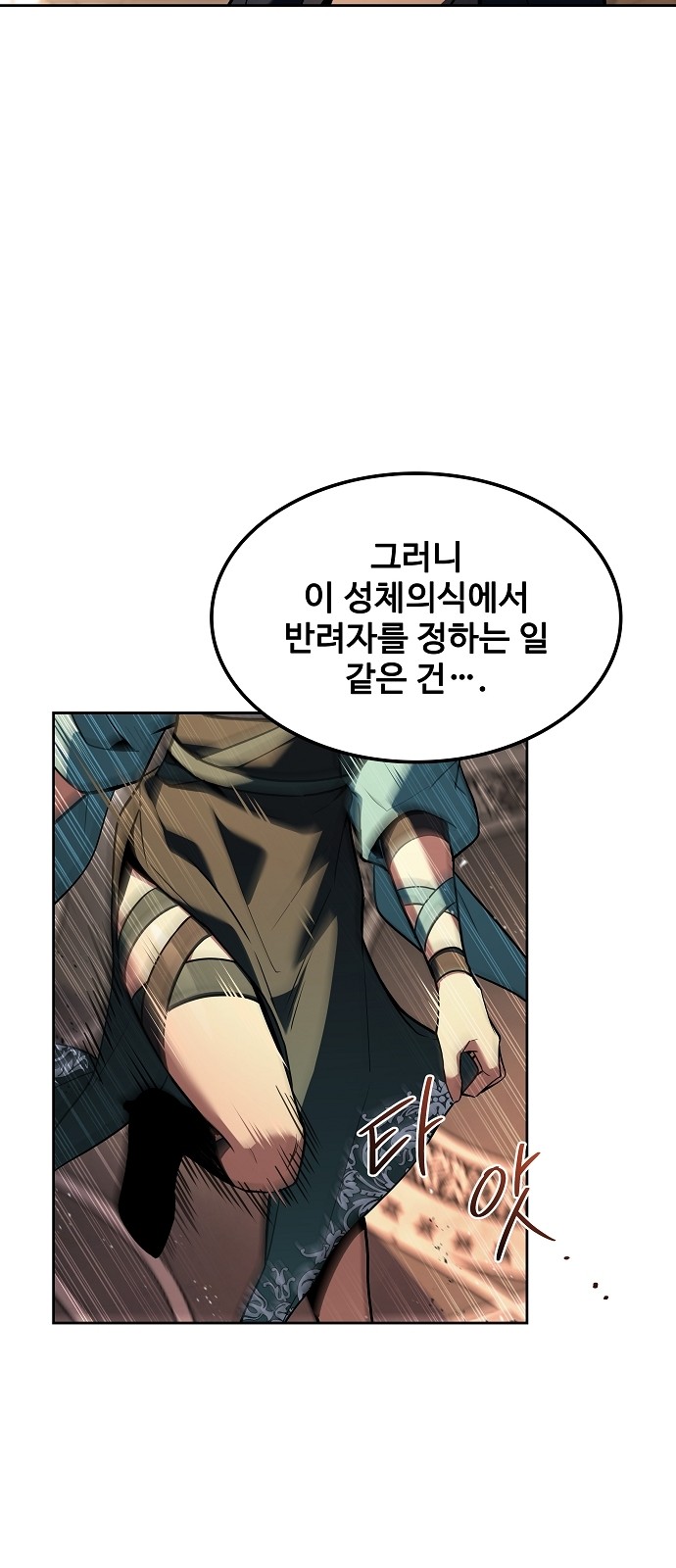 80 페이지