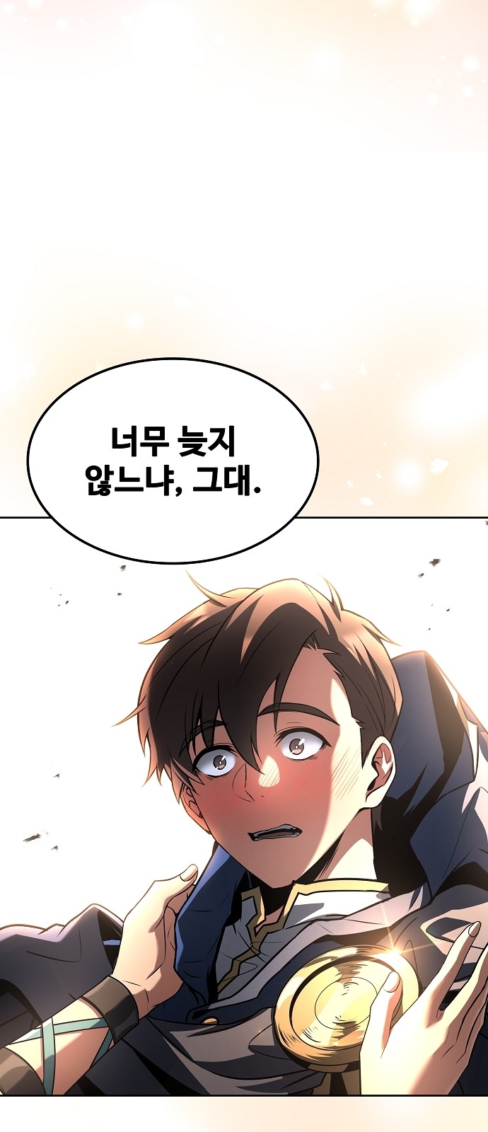 82 페이지