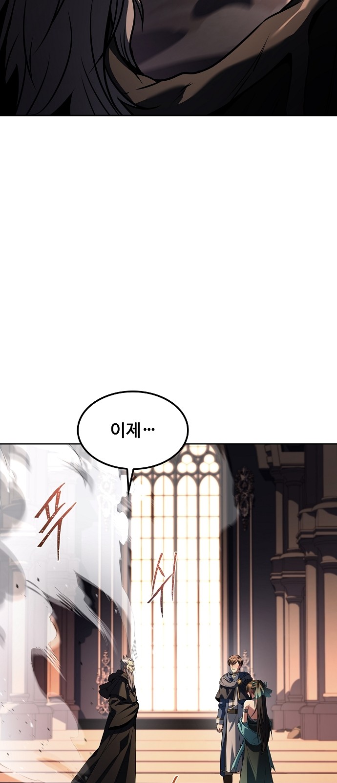 85 페이지