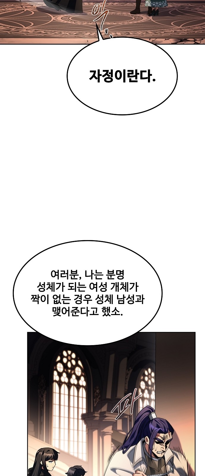 86 페이지