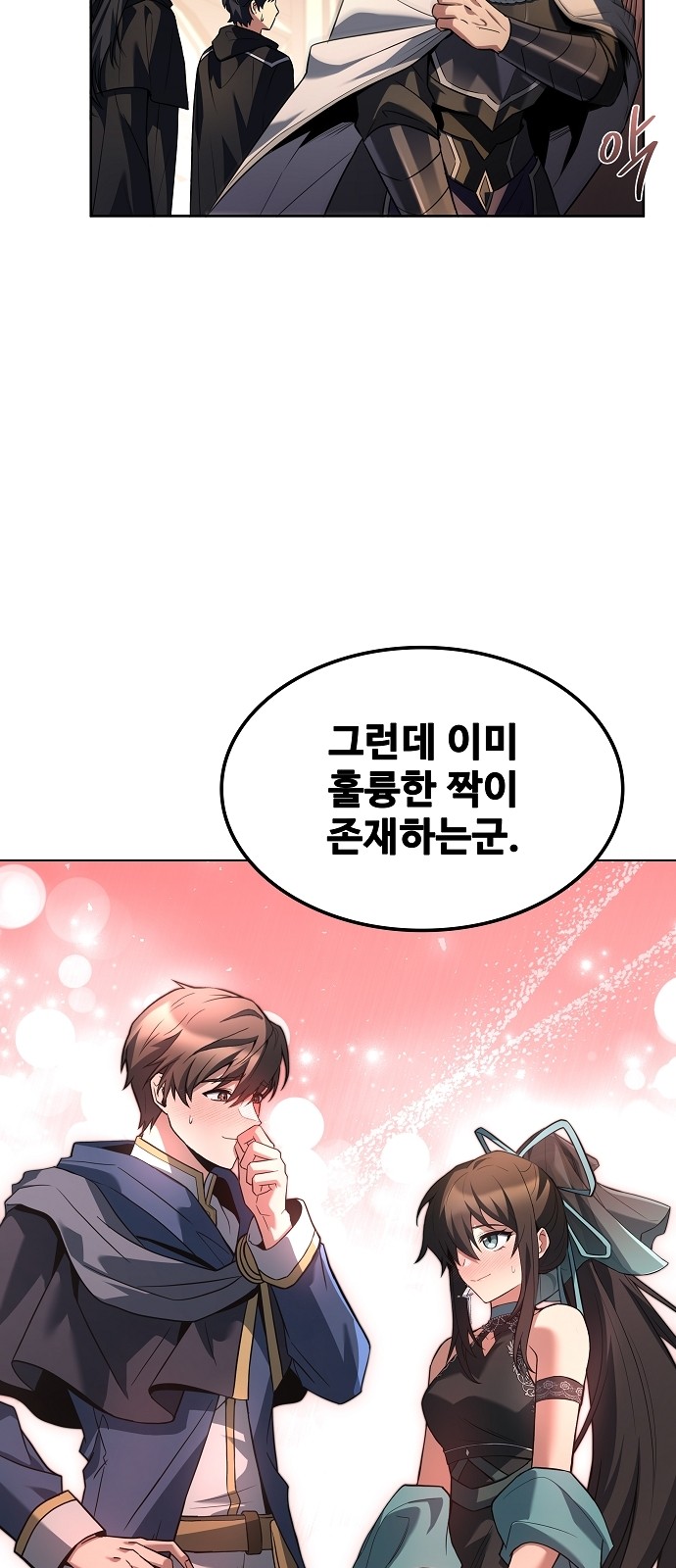 87 페이지