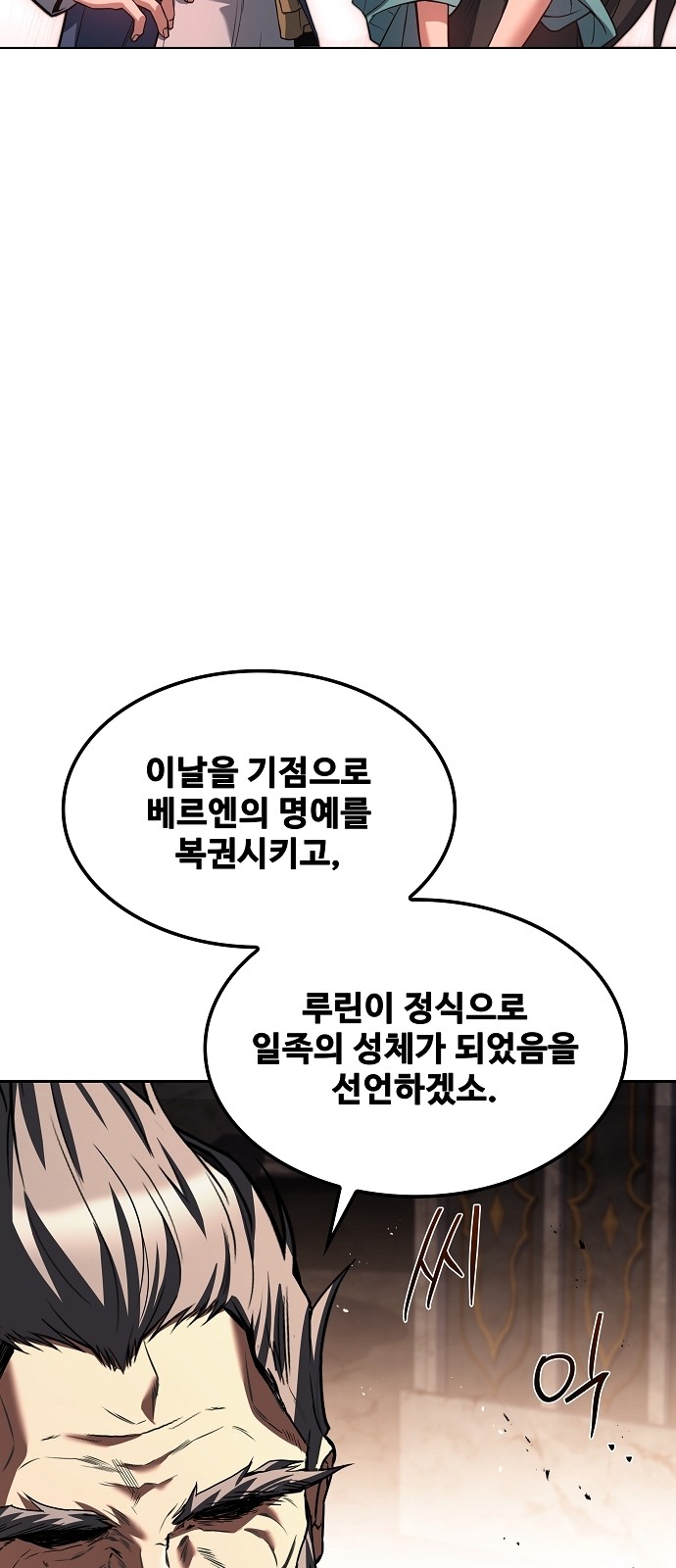 88 페이지