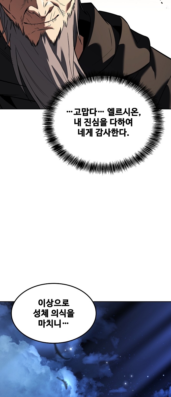 89 페이지