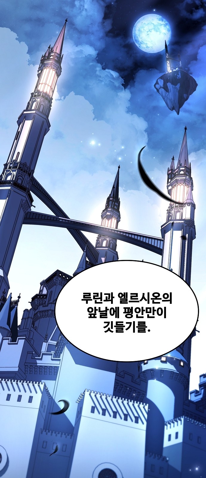 90 페이지