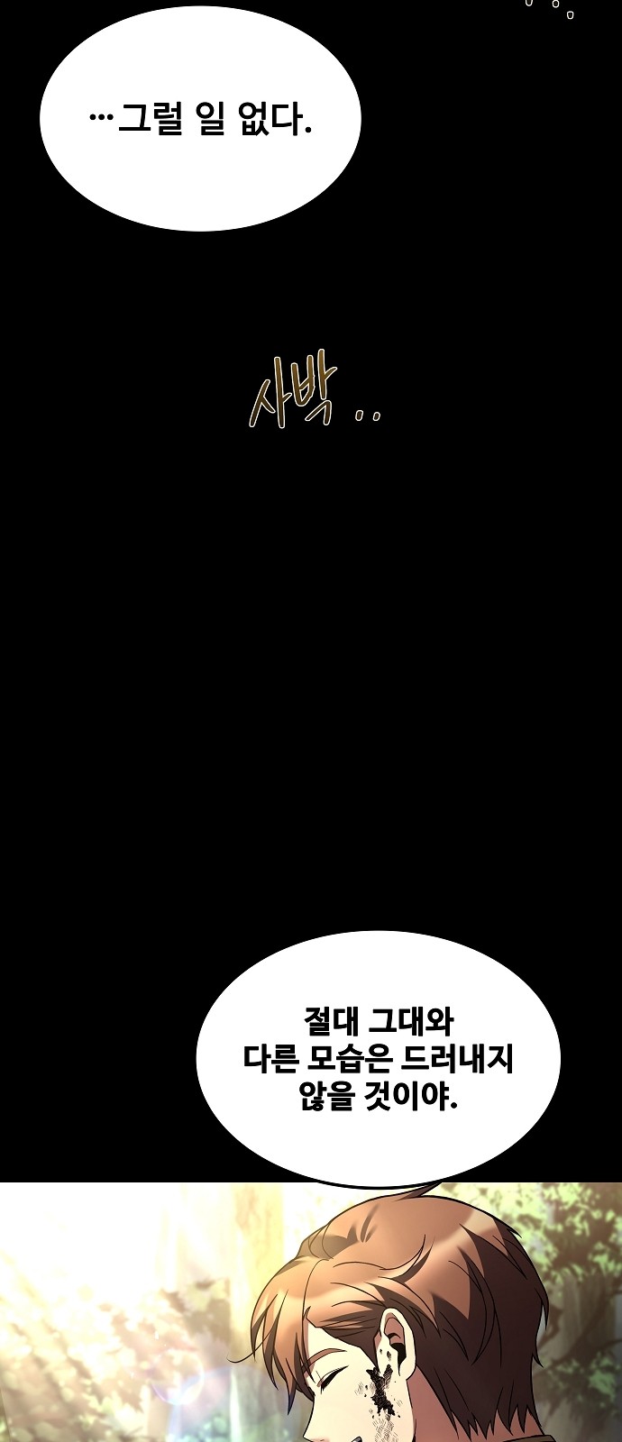 94 페이지