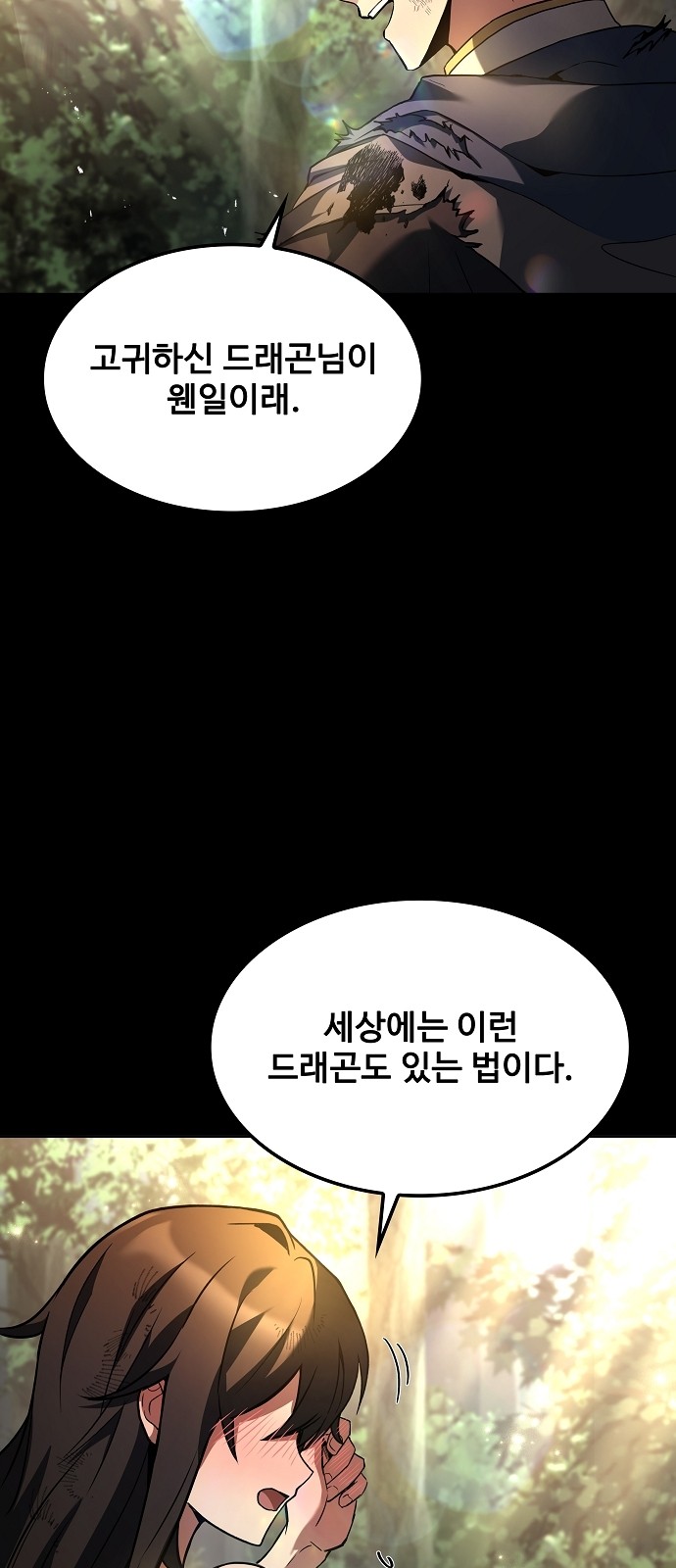 95 페이지