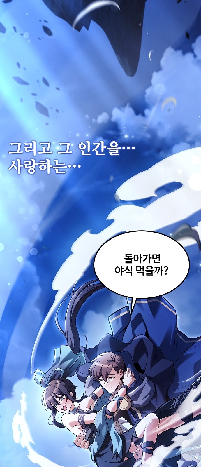 97 페이지