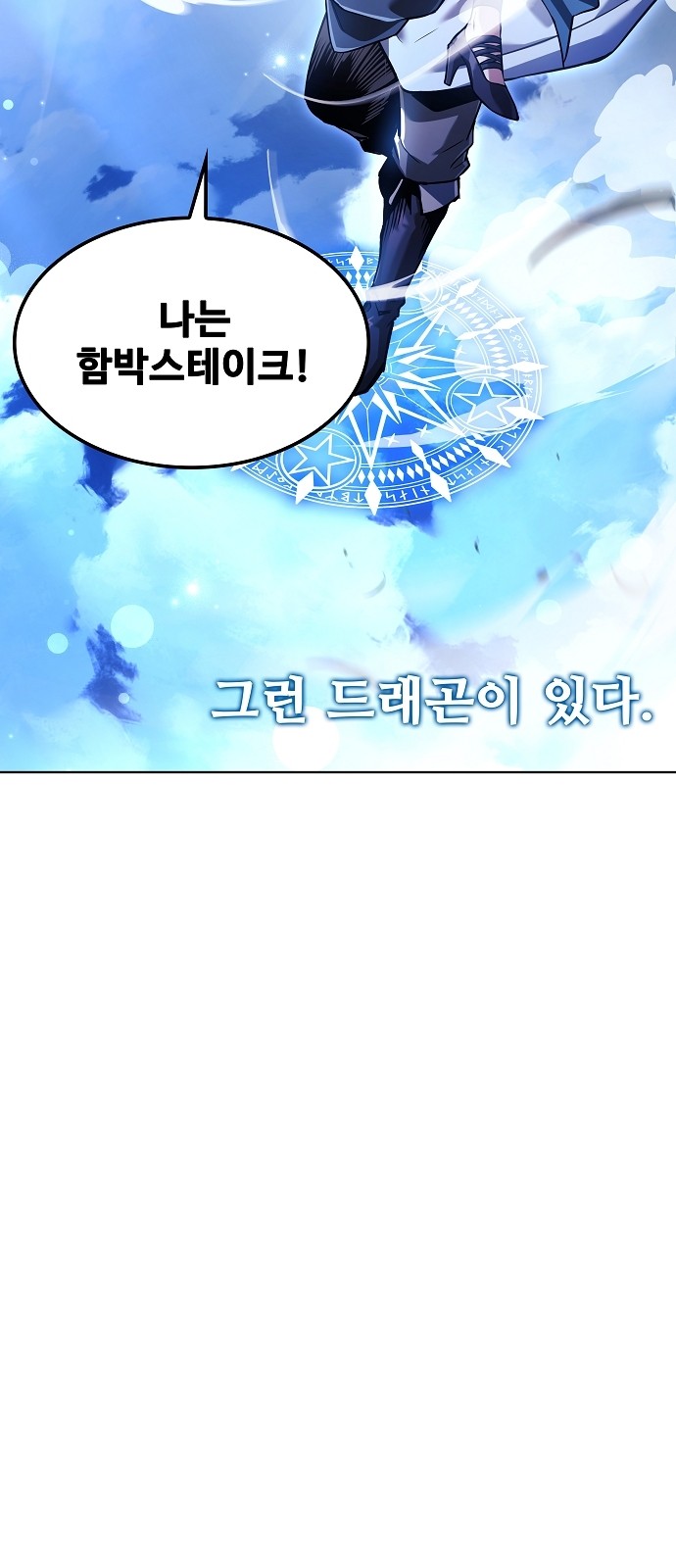 98 페이지