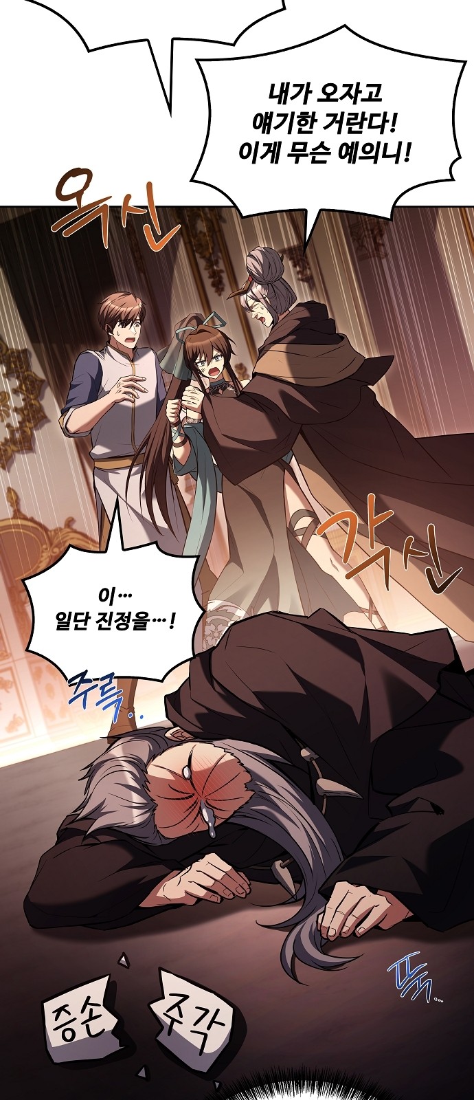 15 페이지