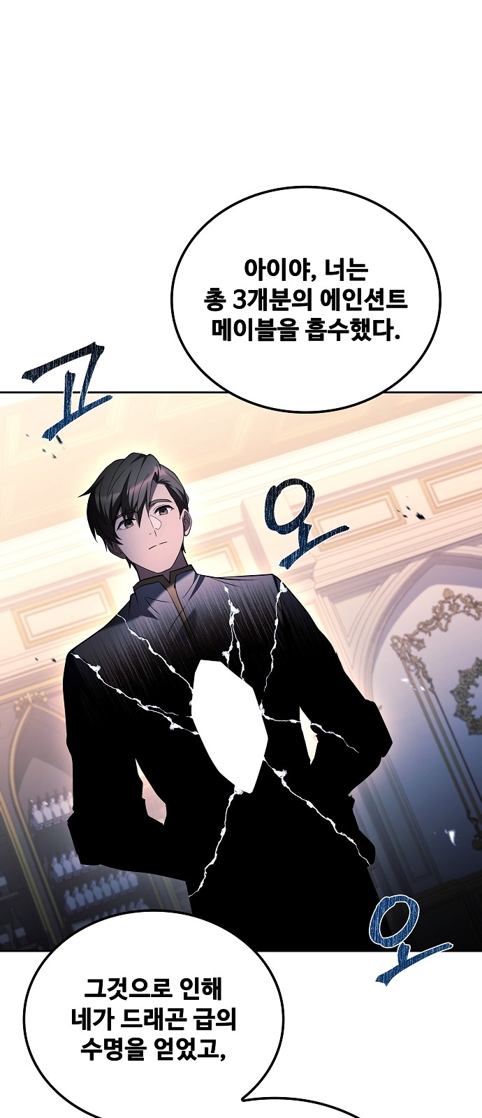19 페이지