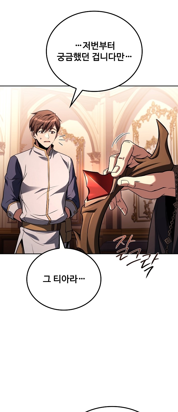 43 페이지