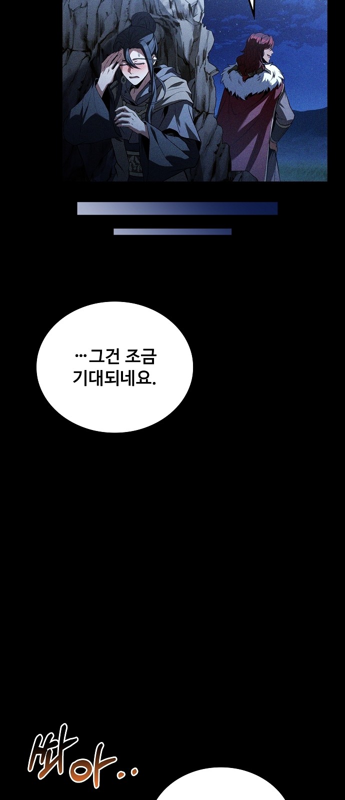 50 페이지
