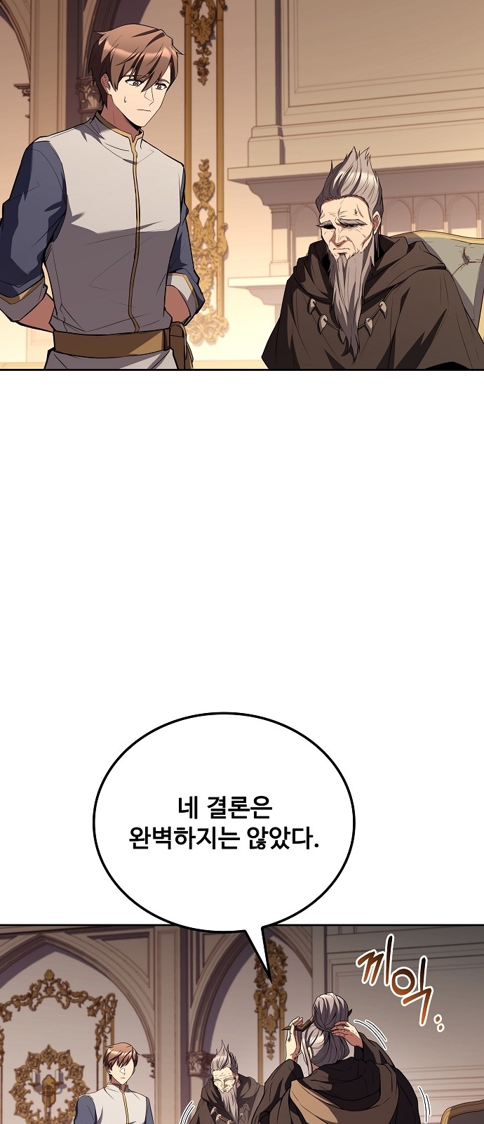 67 페이지
