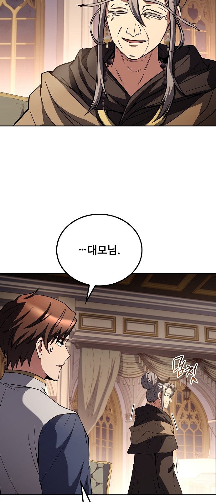 69 페이지