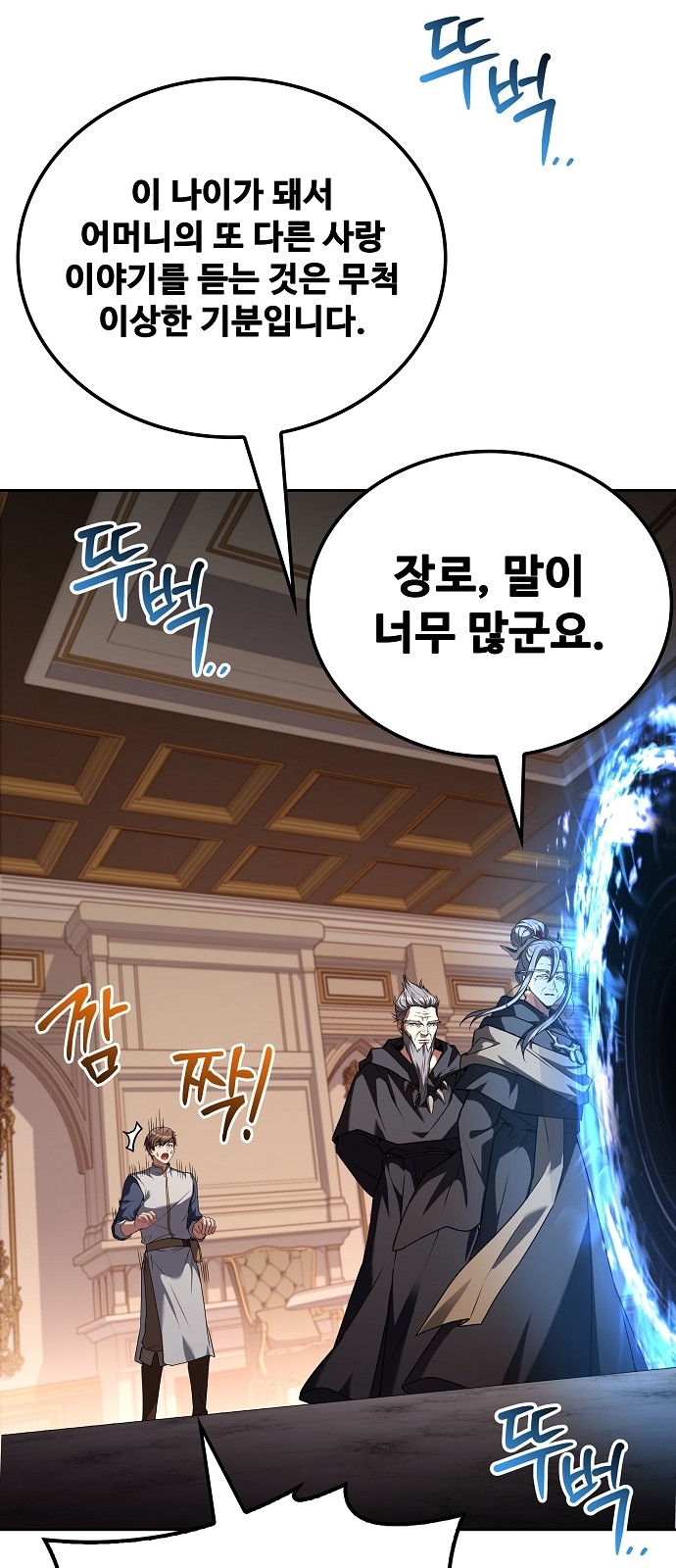 78 페이지