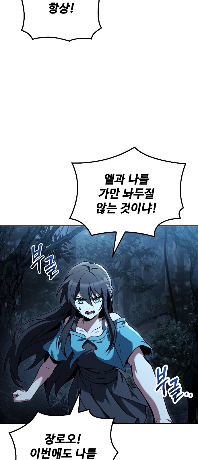 81 페이지