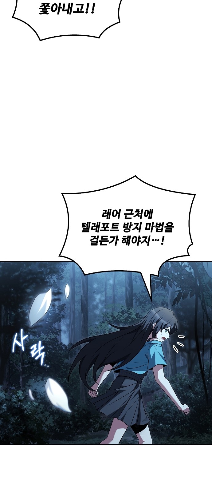 82 페이지