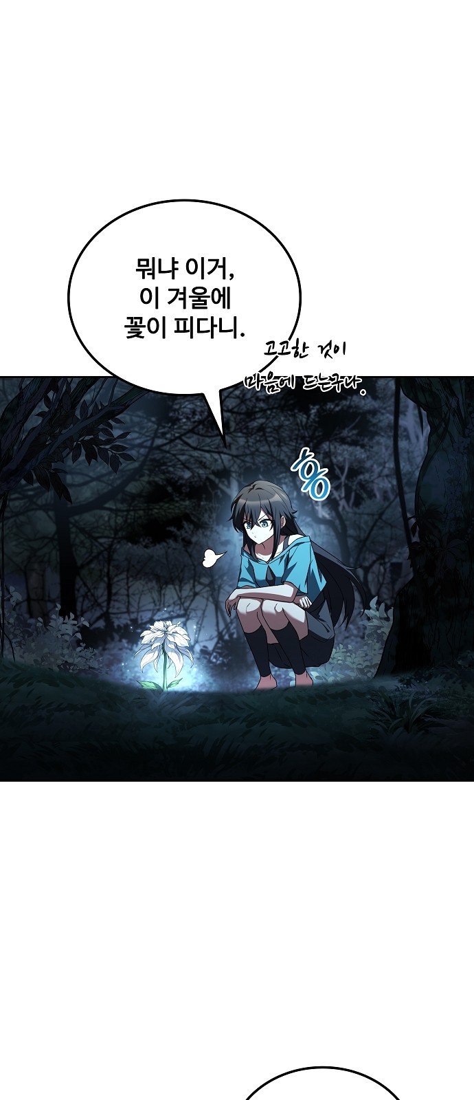 84 페이지