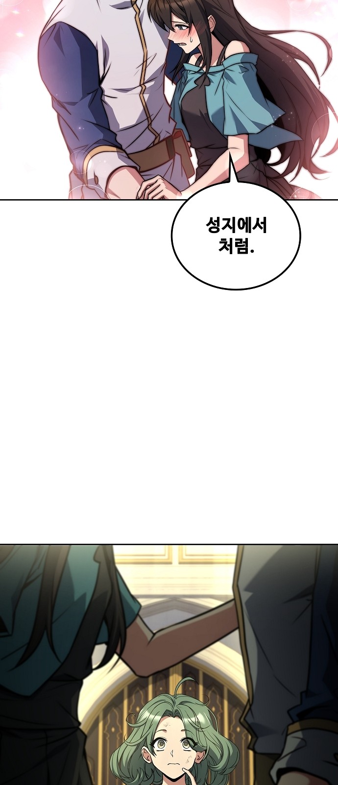 24 페이지