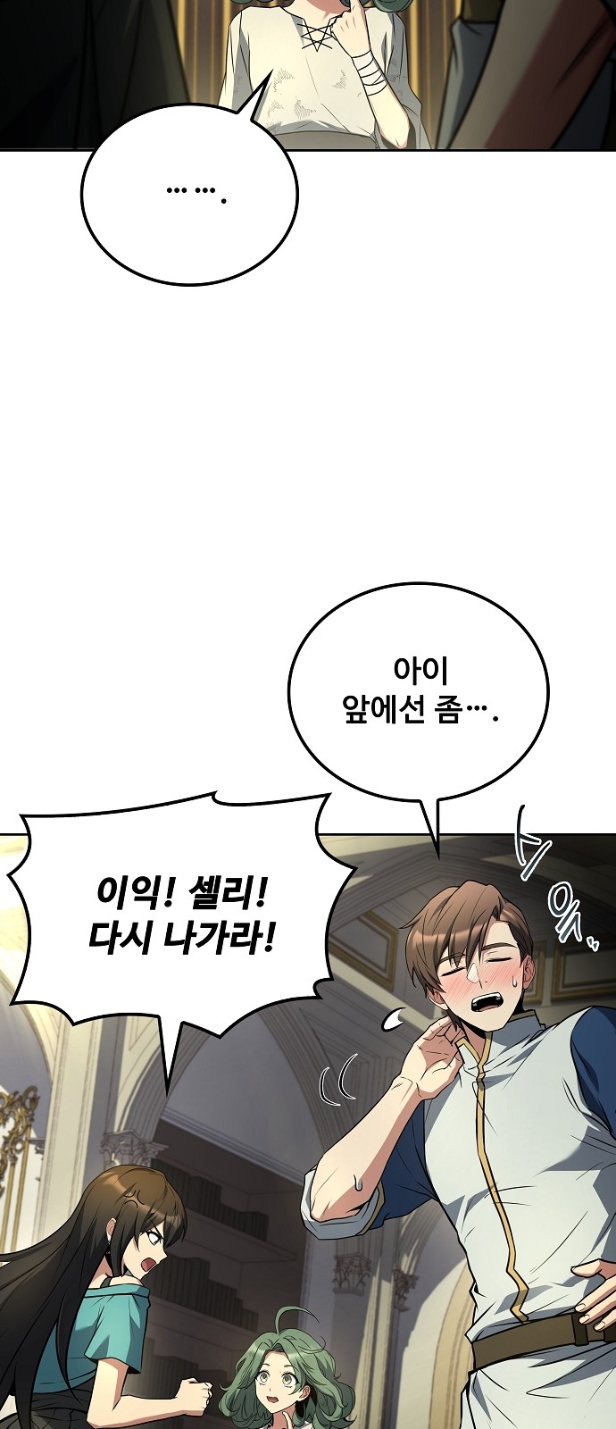 25 페이지