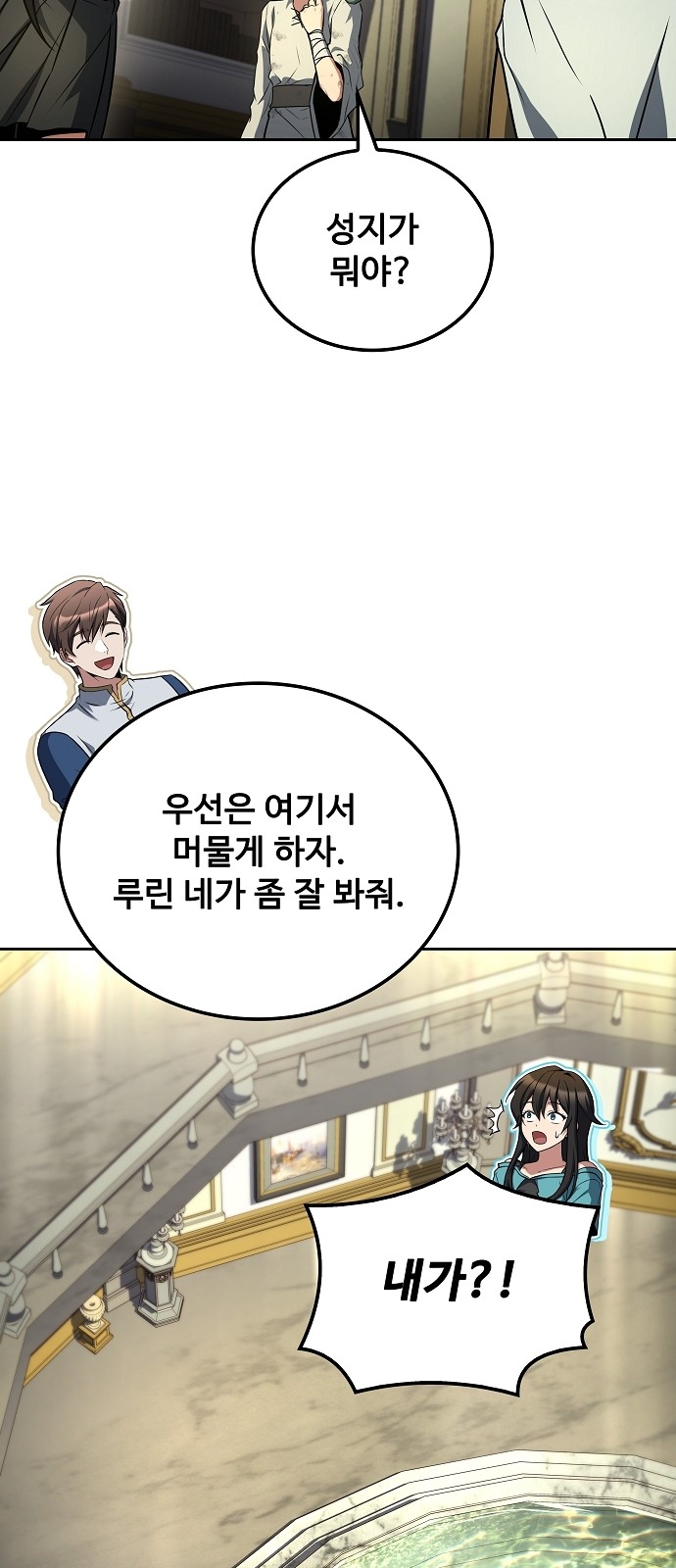 26 페이지
