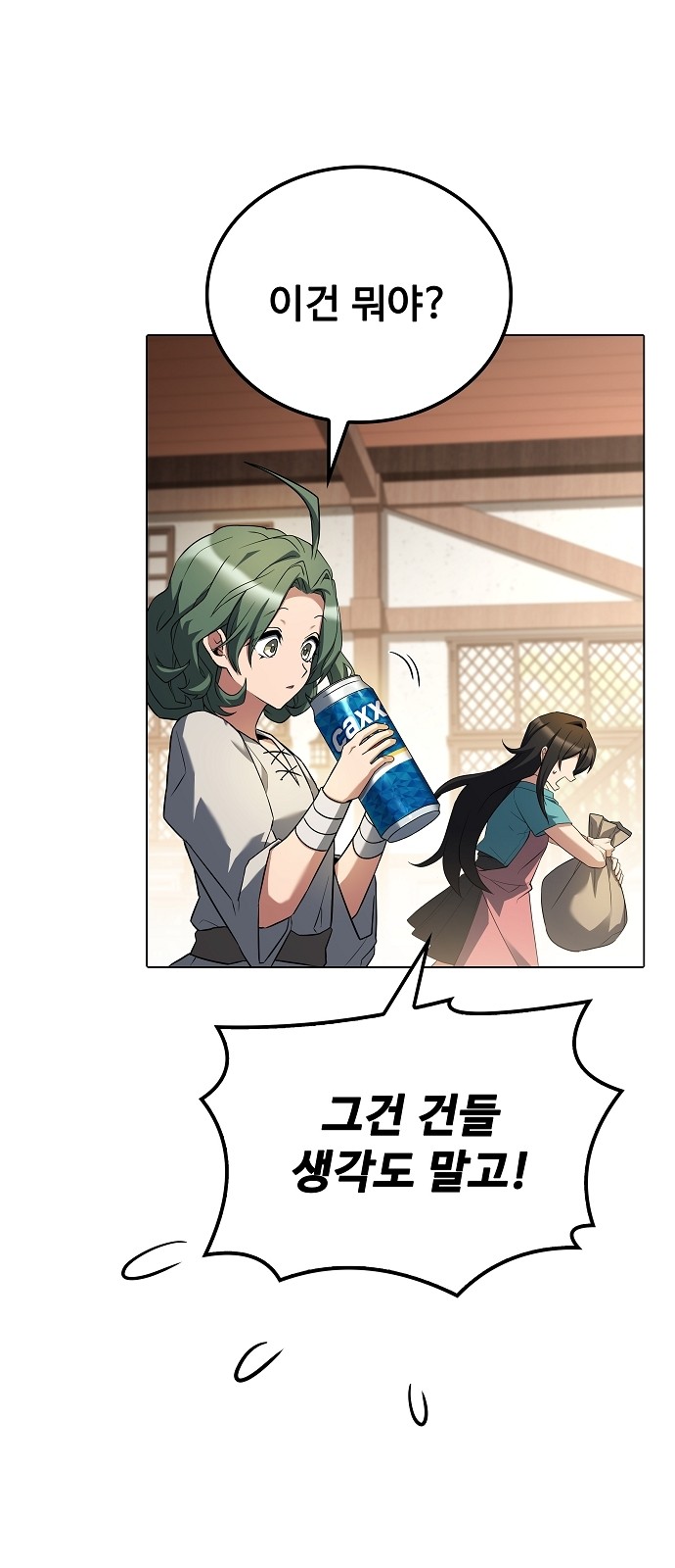 43 페이지