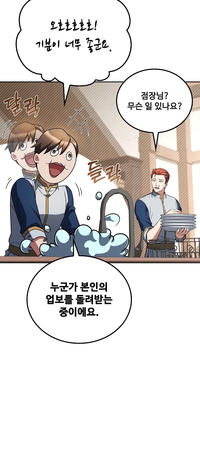 49 페이지