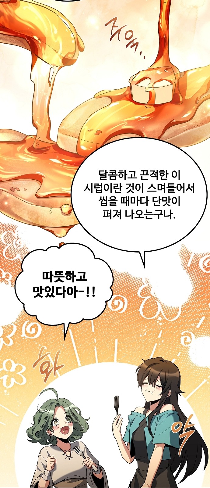 59 페이지