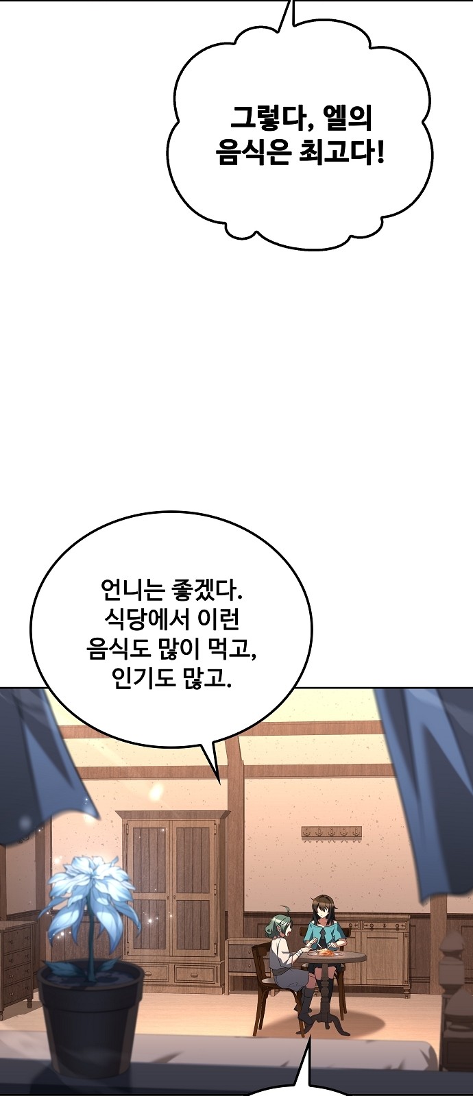 60 페이지