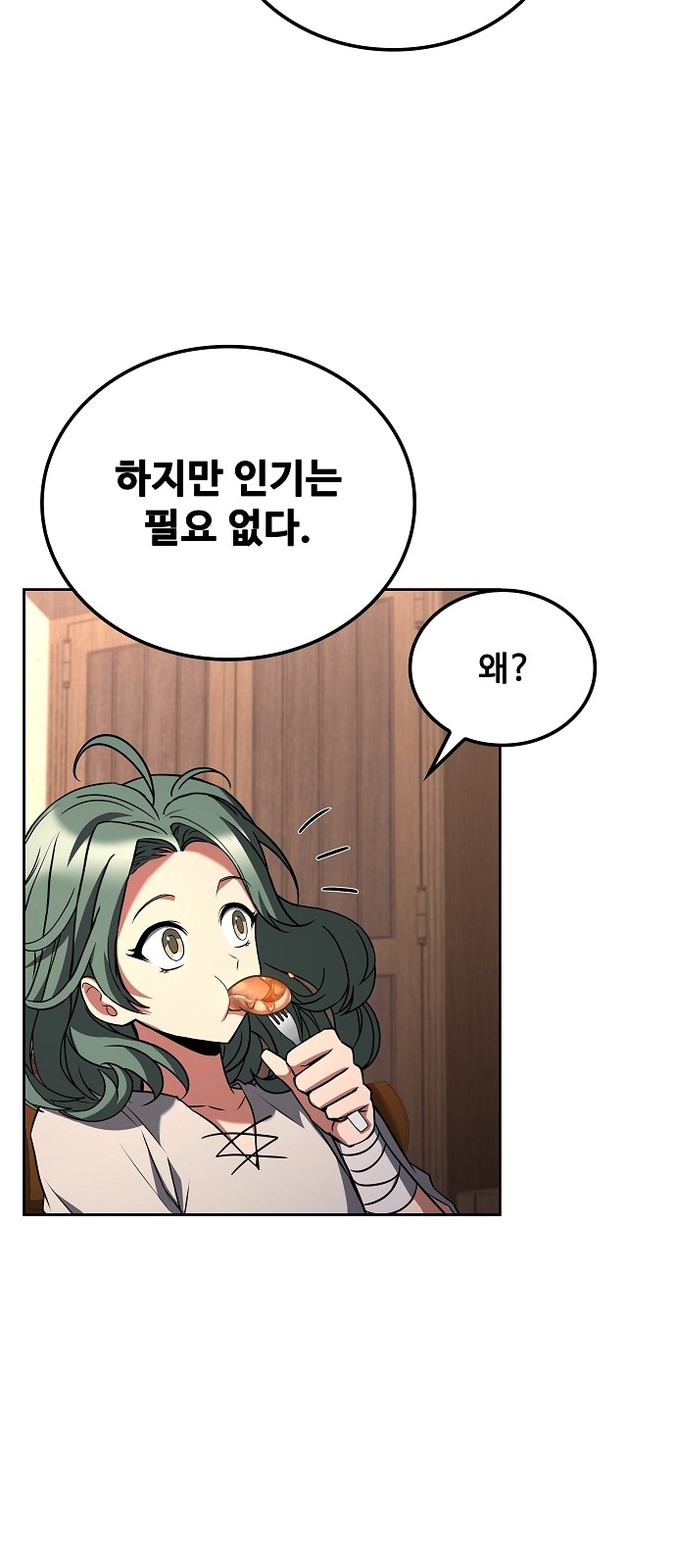 62 페이지
