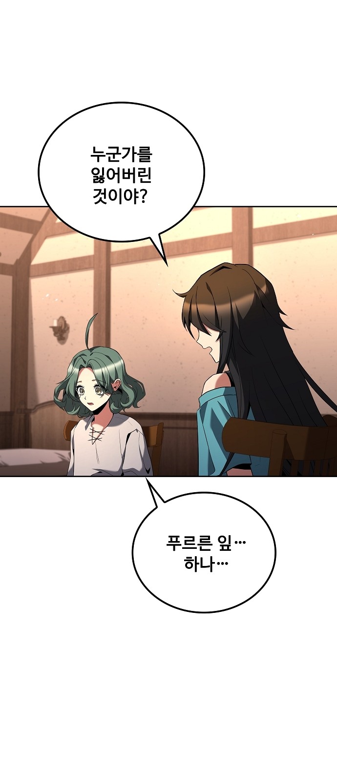 66 페이지