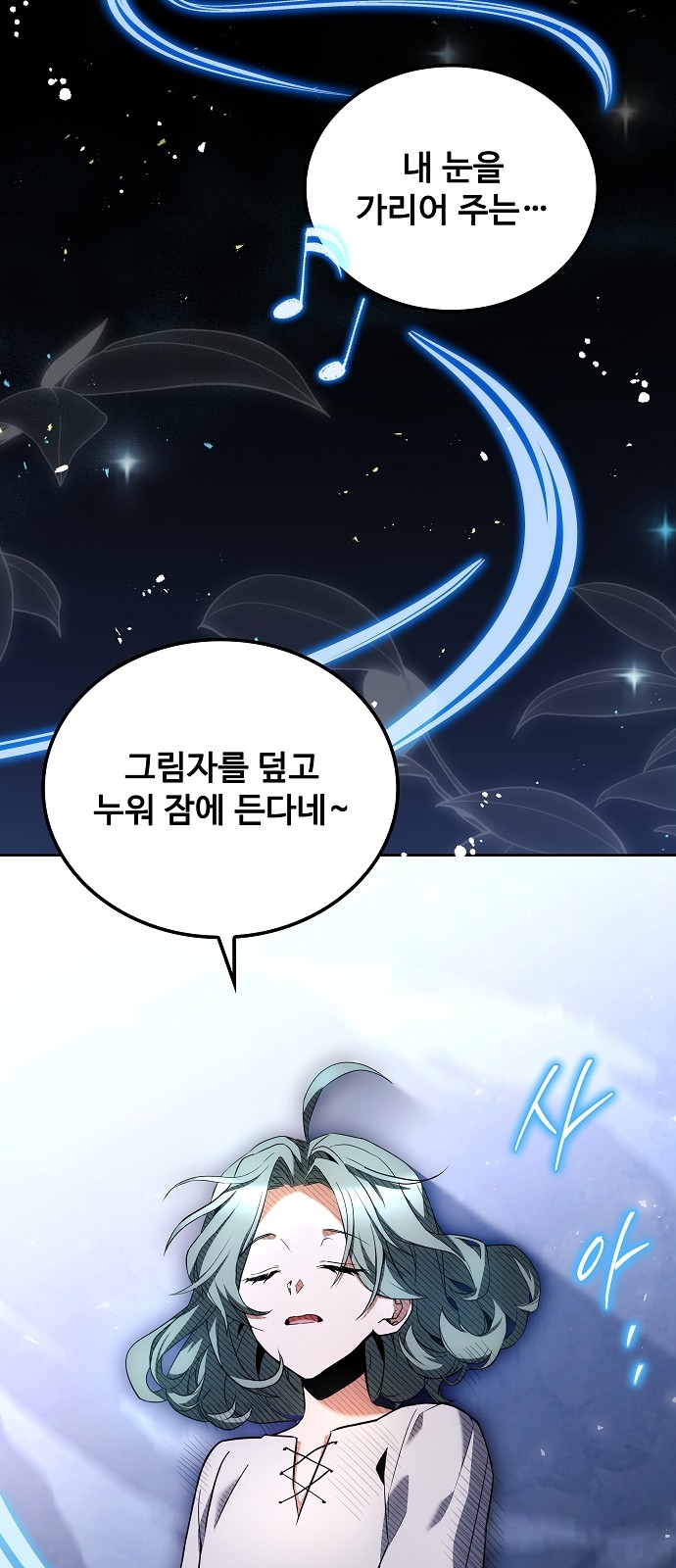 68 페이지