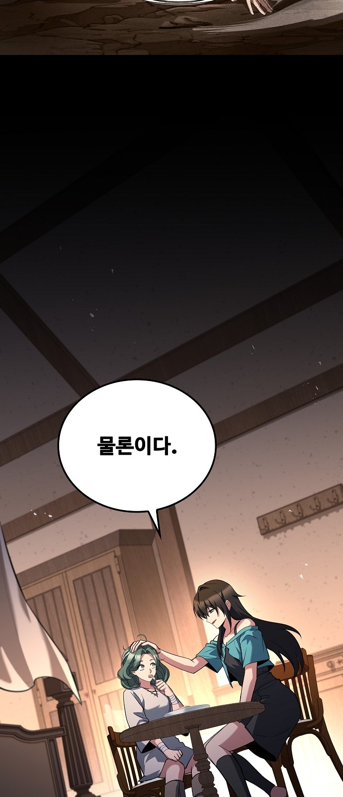75 페이지