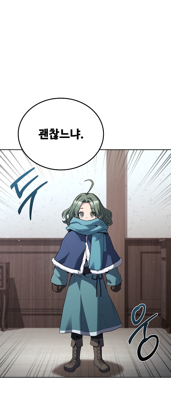 78 페이지
