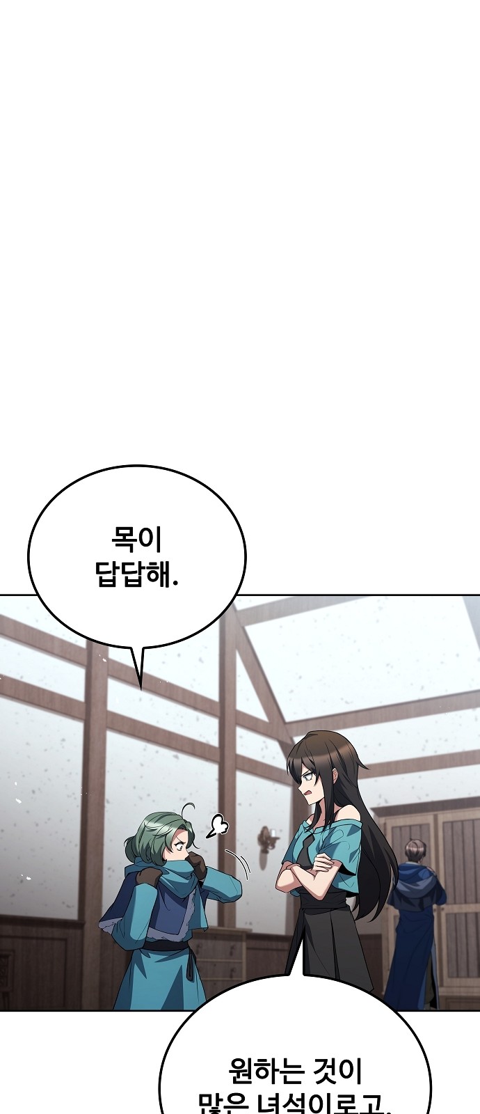 79 페이지