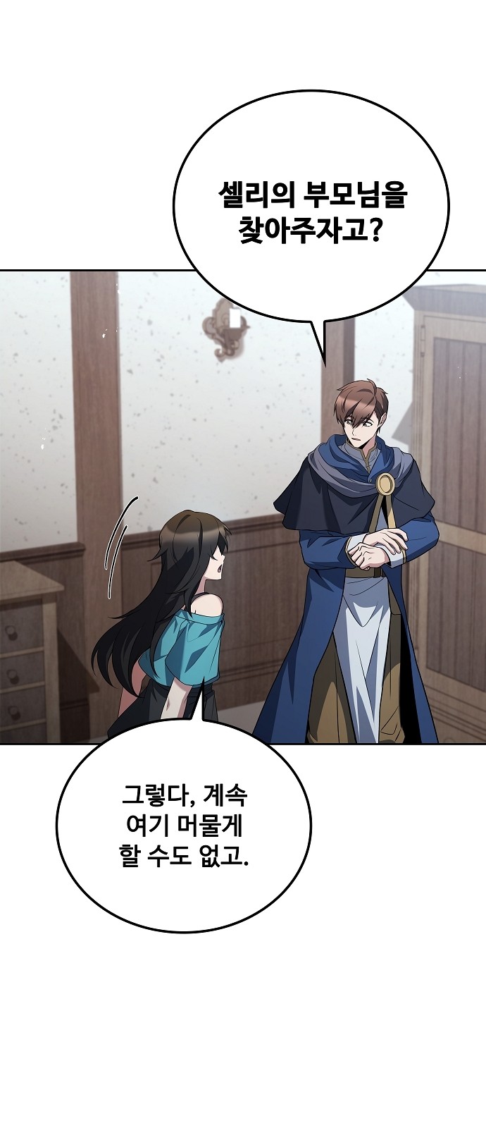 81 페이지
