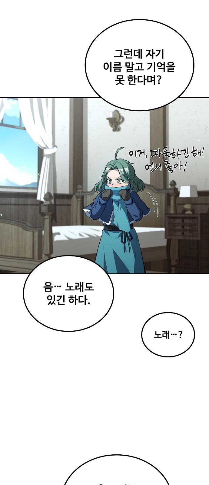 82 페이지
