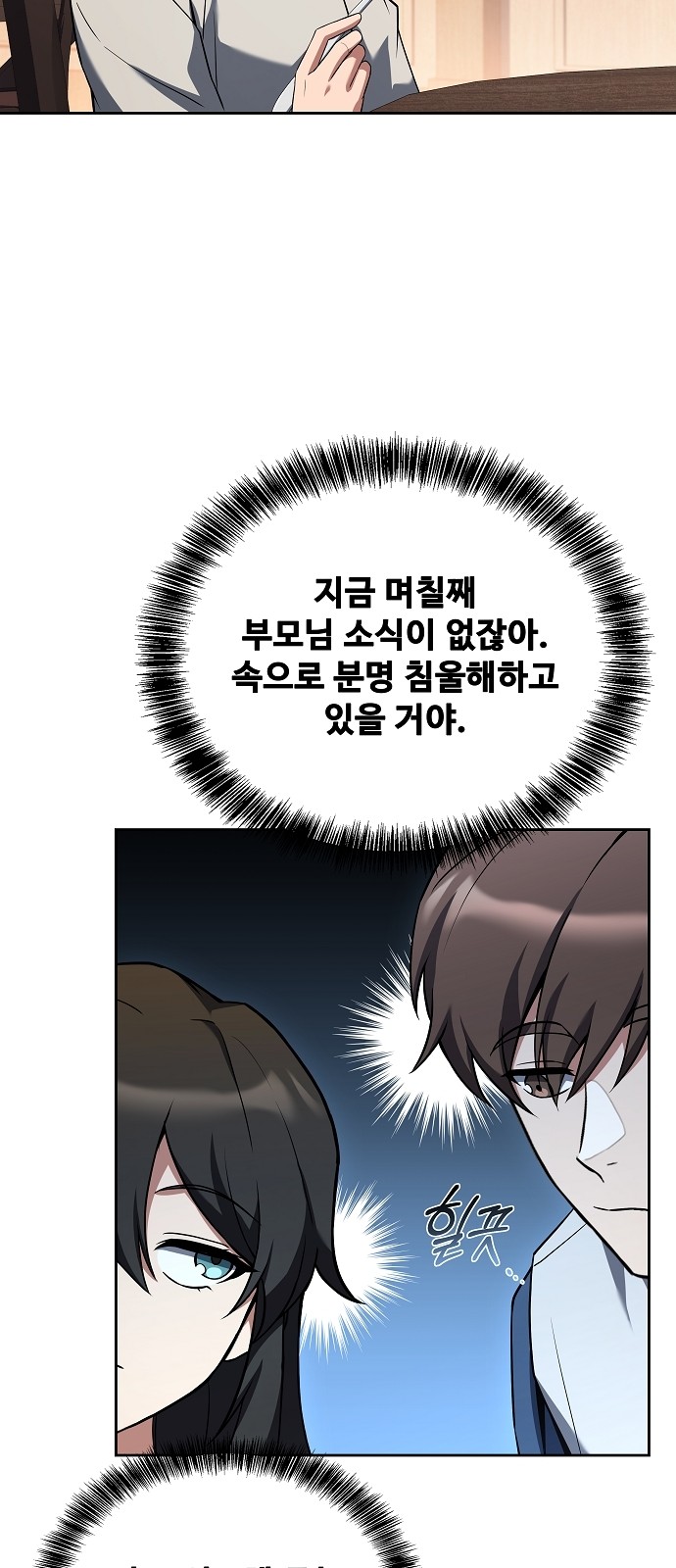 25 페이지