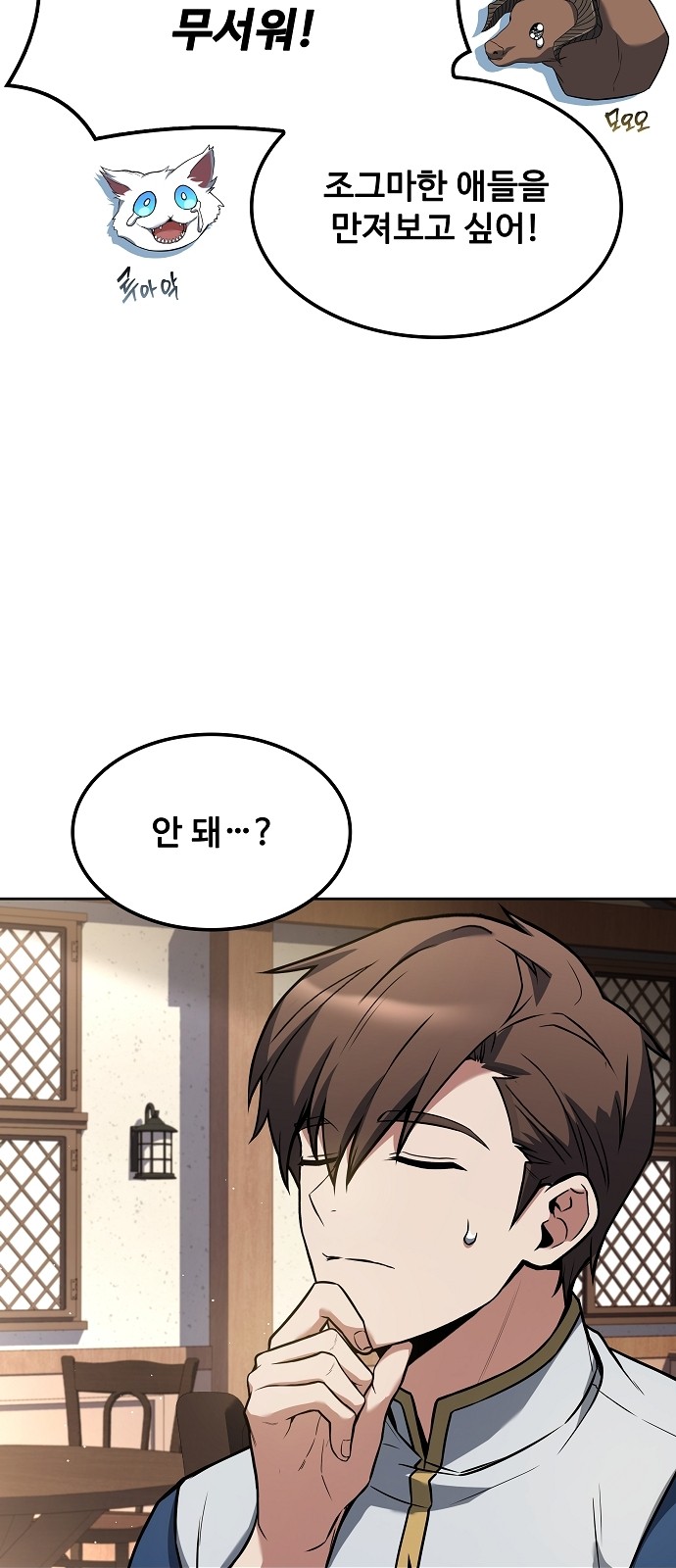 29 페이지