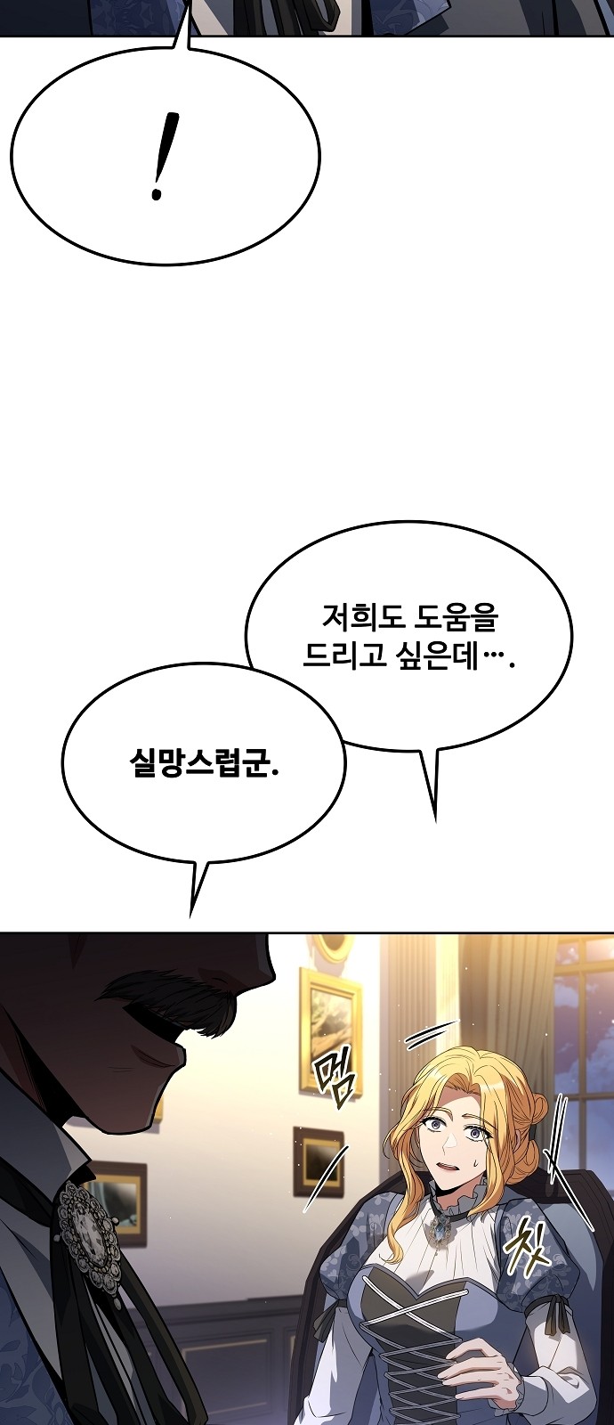 45 페이지