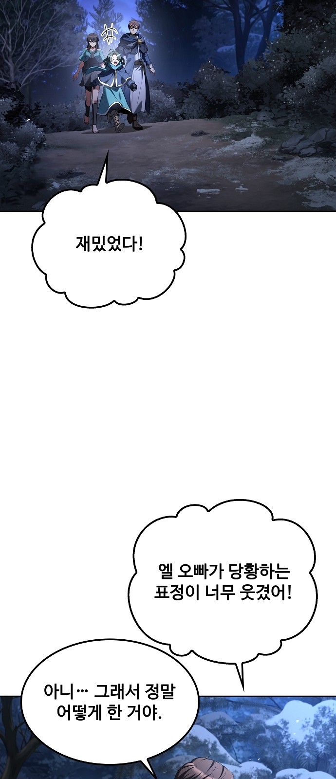 52 페이지