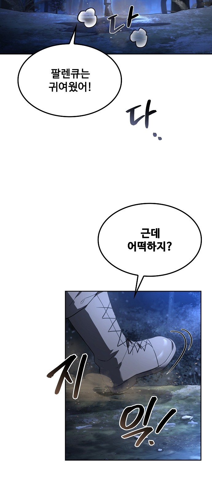 56 페이지