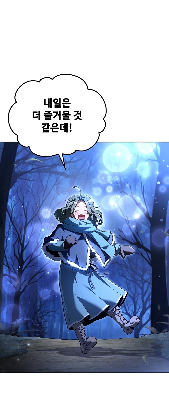 57 페이지