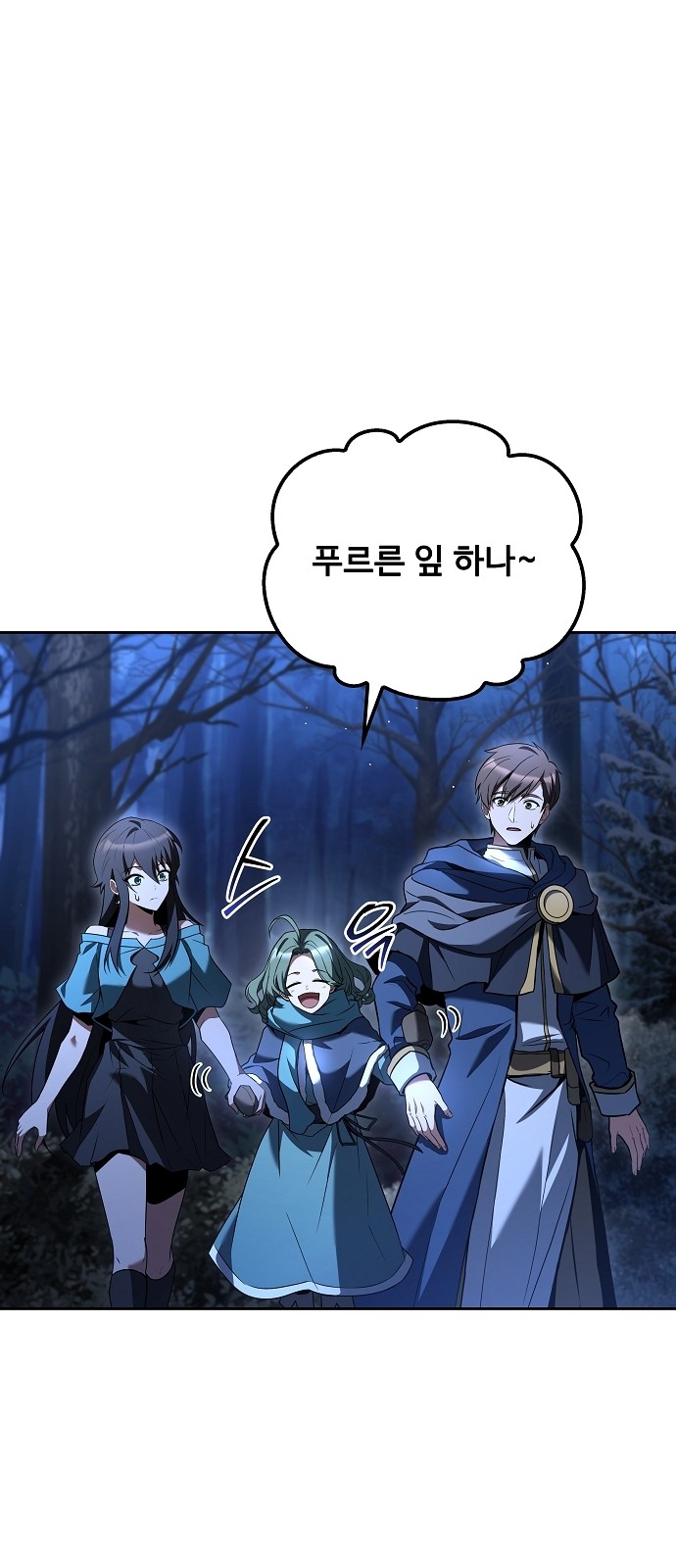 58 페이지