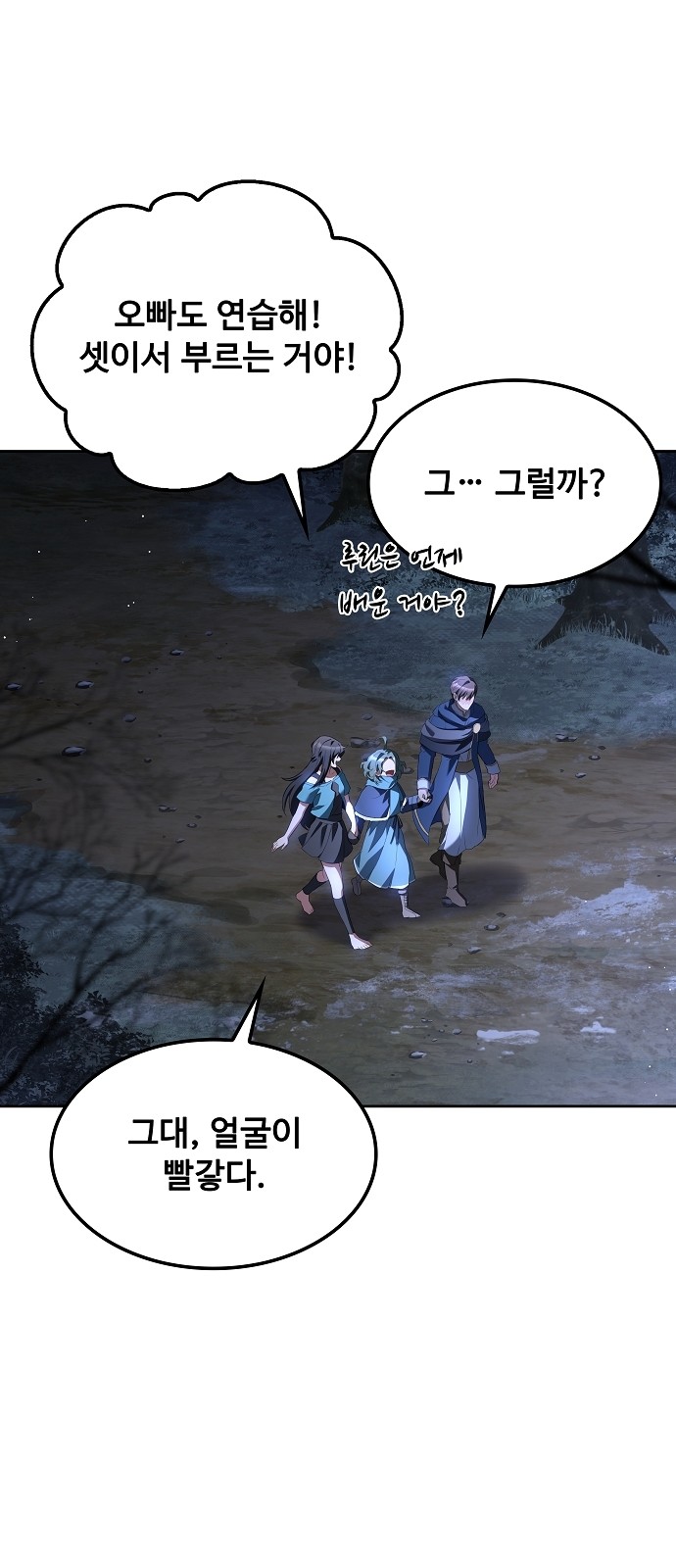 61 페이지