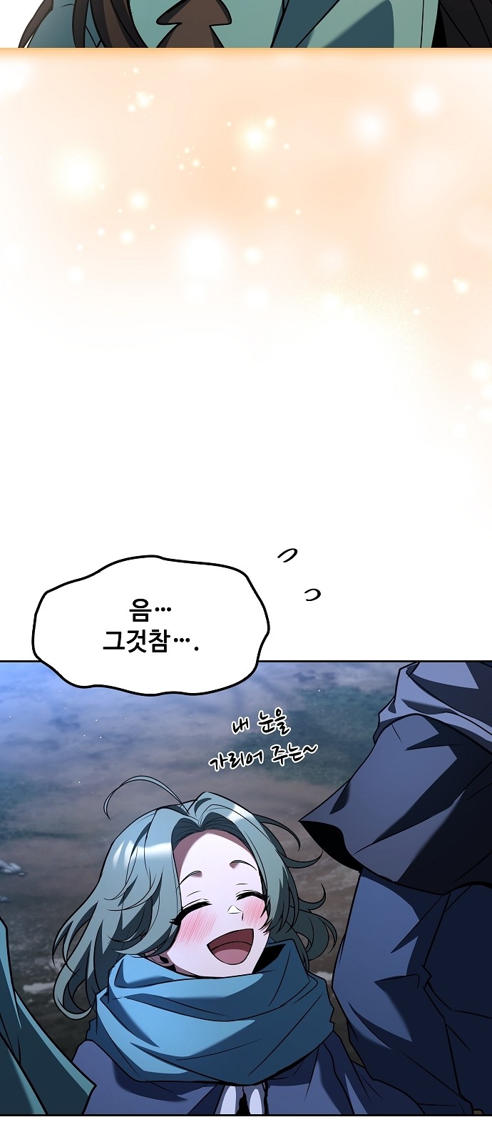 64 페이지