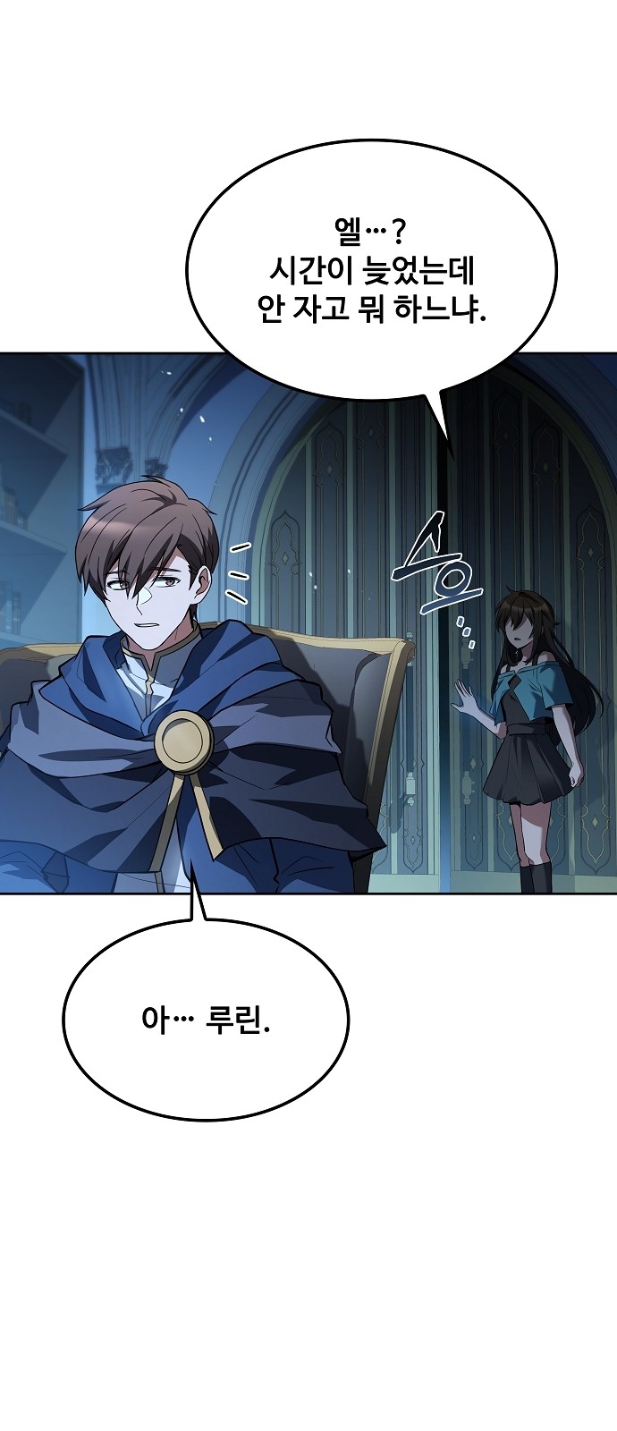 79 페이지