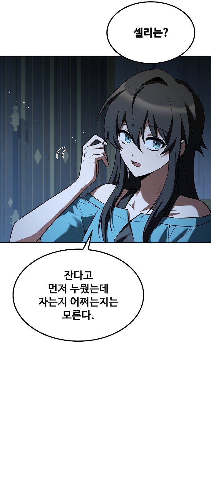 80 페이지